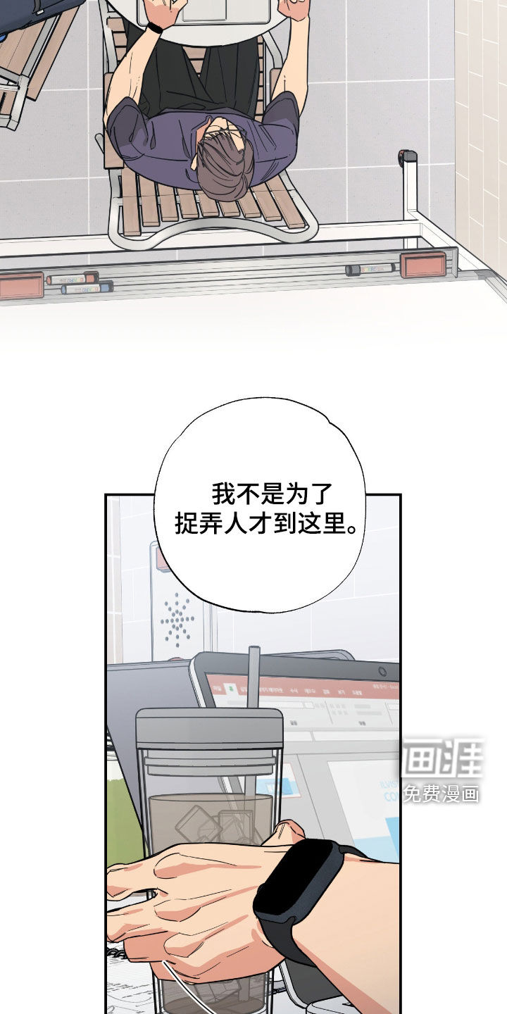 第23话 第7页