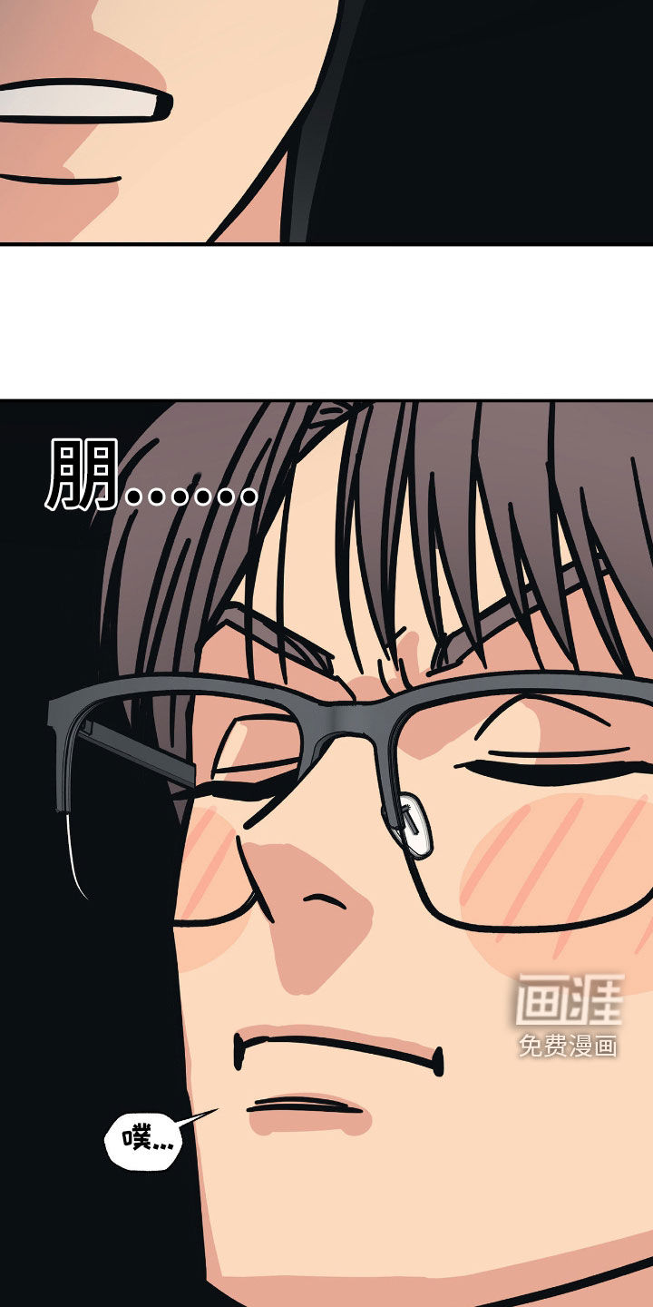 第23话 第13页