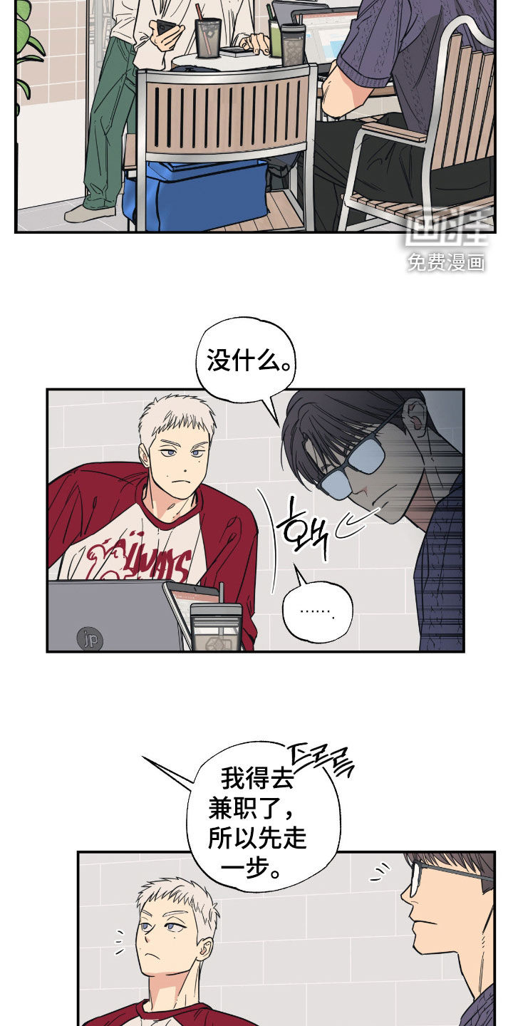 第23话 第18页