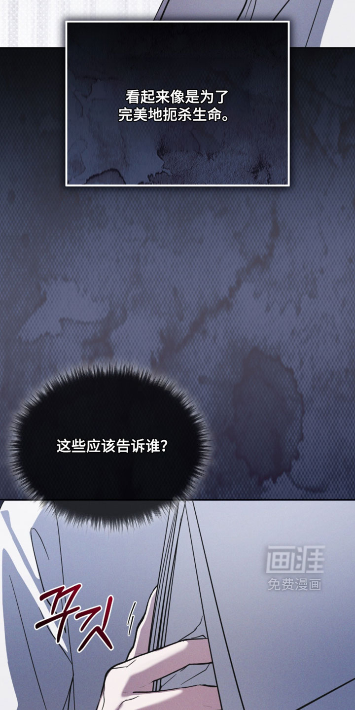 第194话 第32页