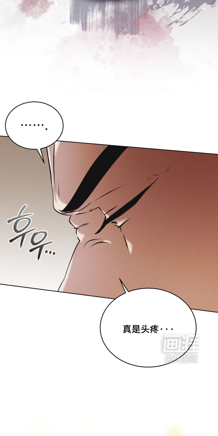 第194话 第13页