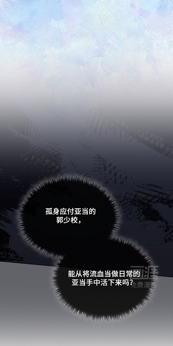 第194话 第35页
