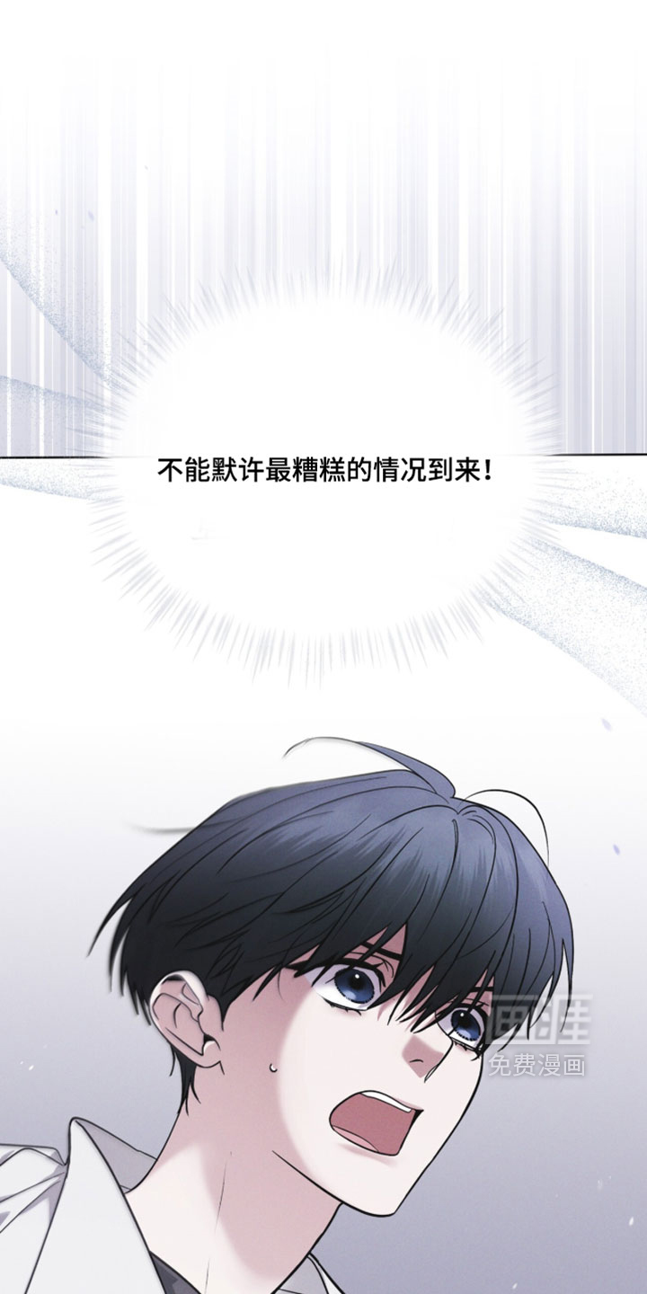 第194话 第42页