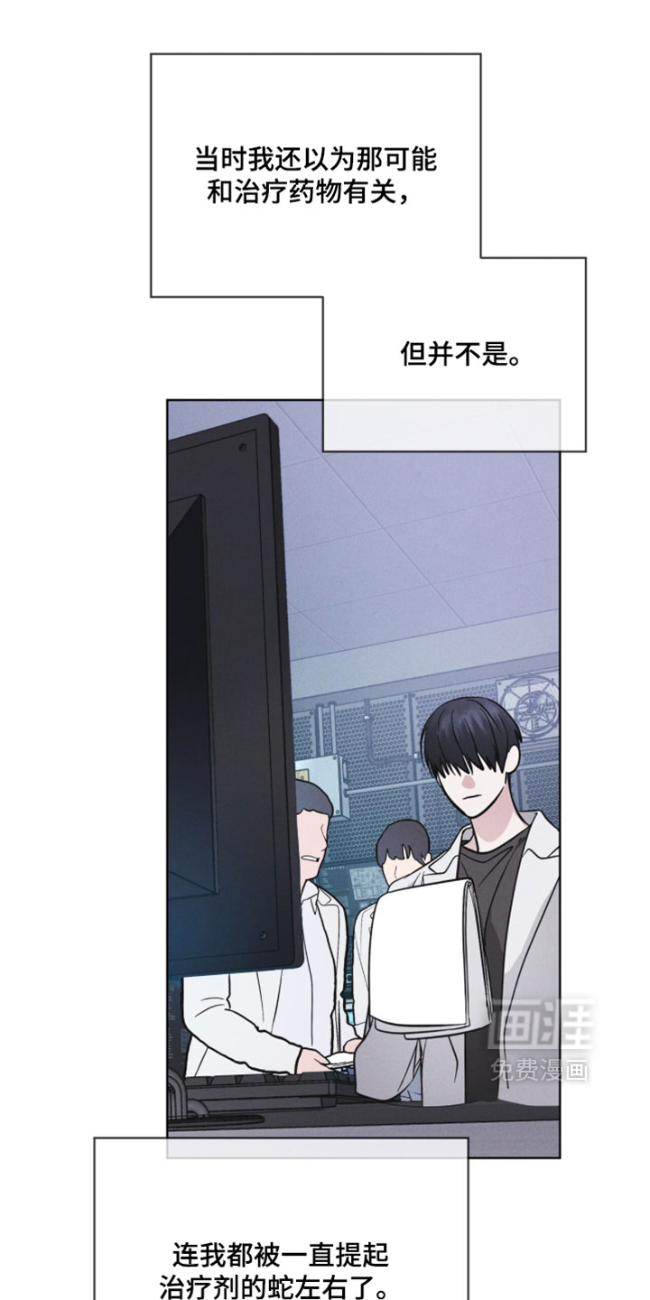 第194话 第22页