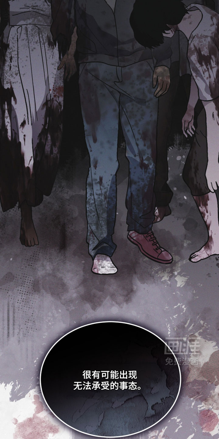 第194话 第12页