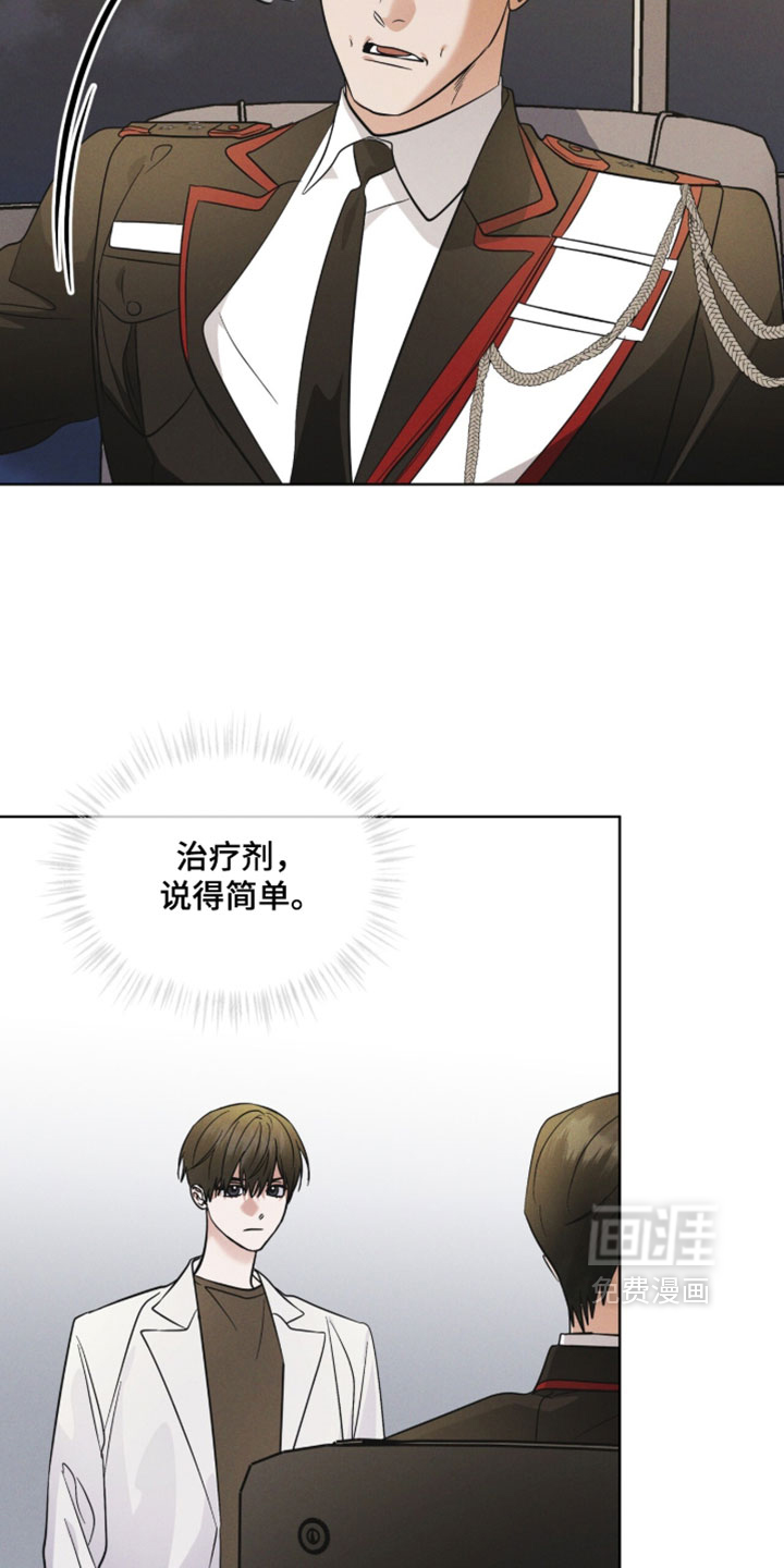 第194话 第5页