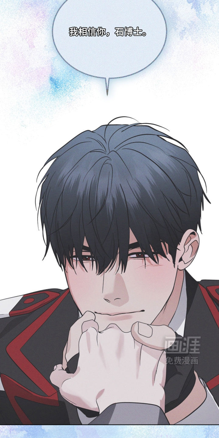 第194话 第34页