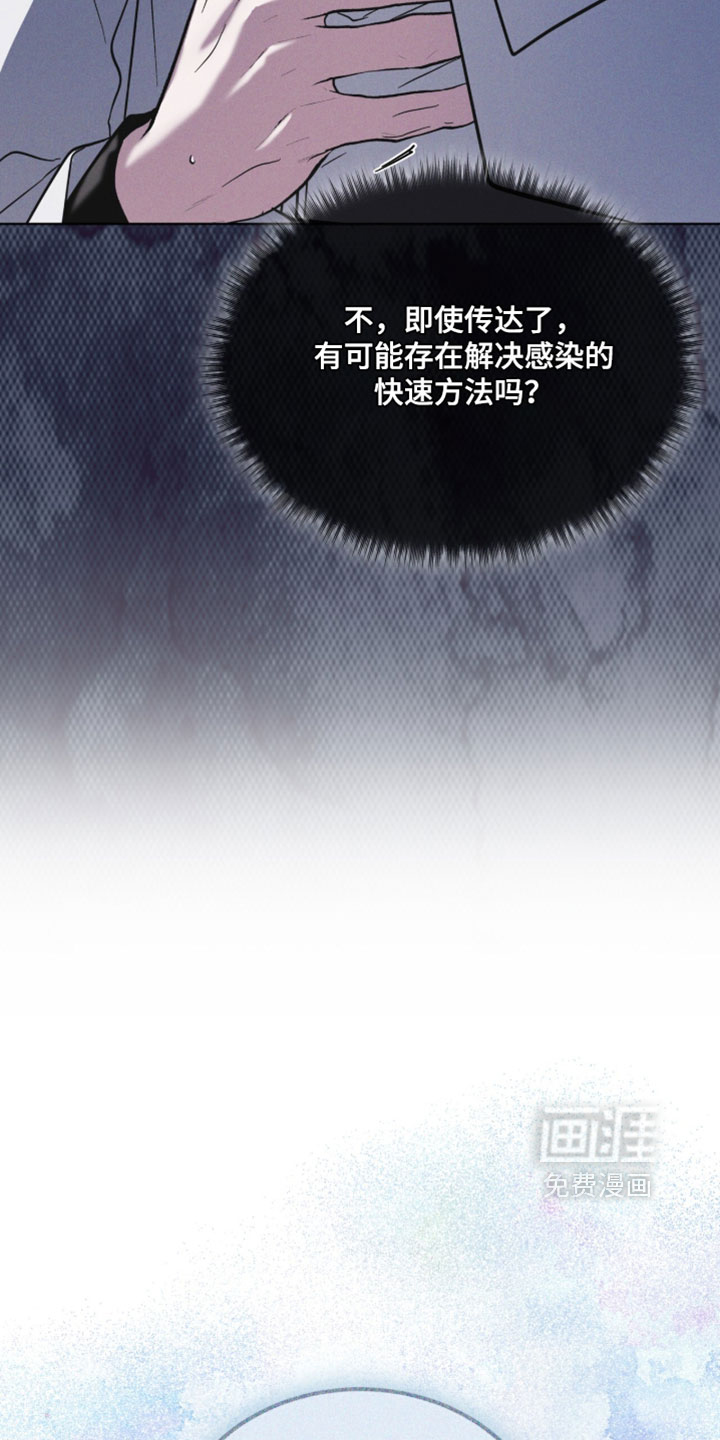 第194话 第33页