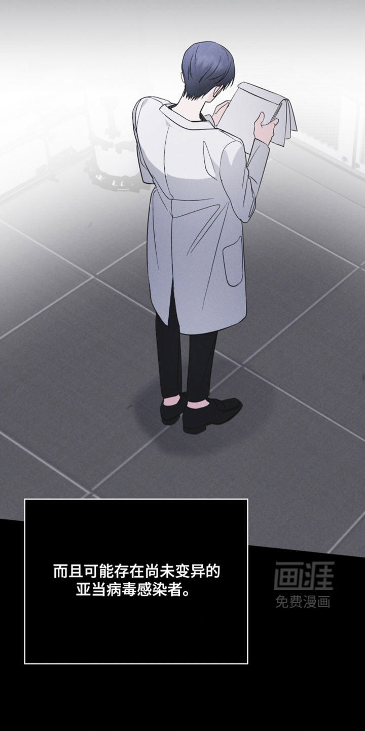 第194话 第36页