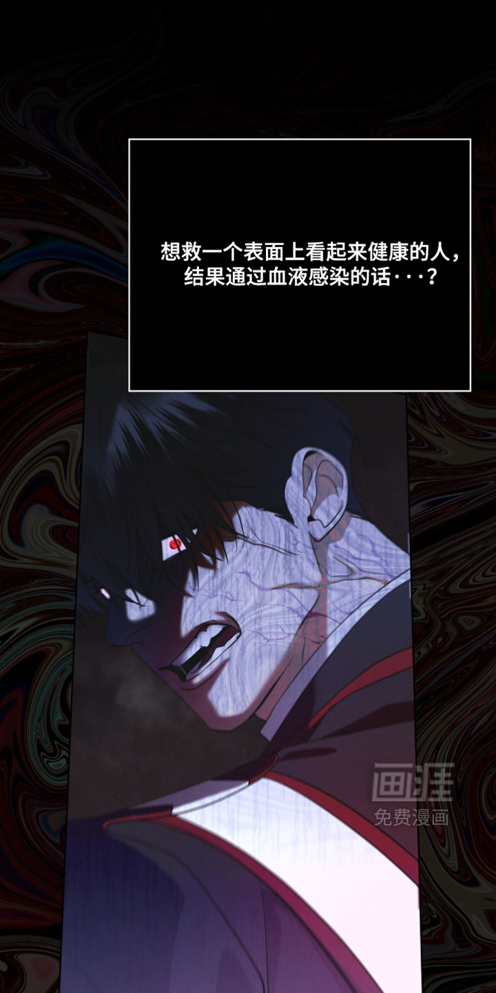 第194话 第37页