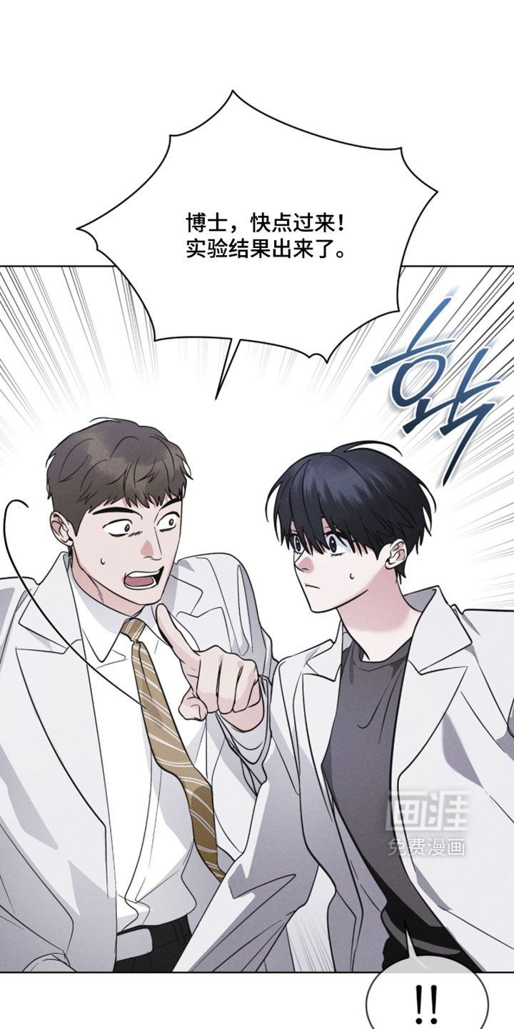 第194话 第19页