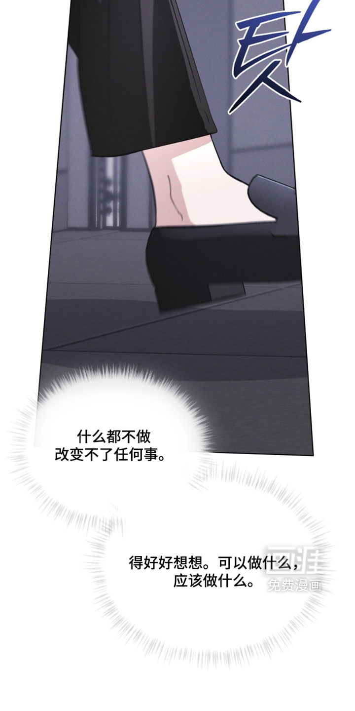第194话 第41页