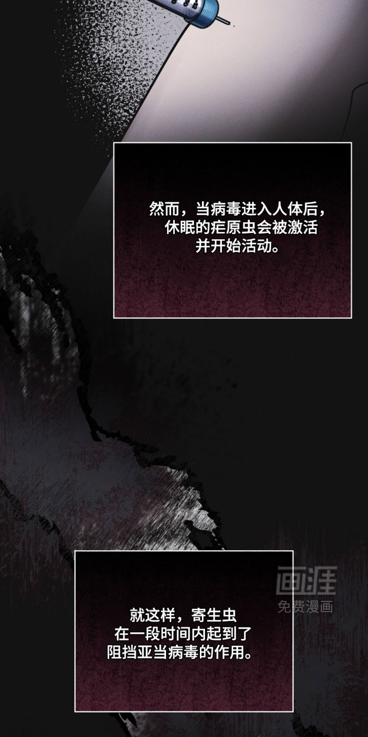 第194话 第25页