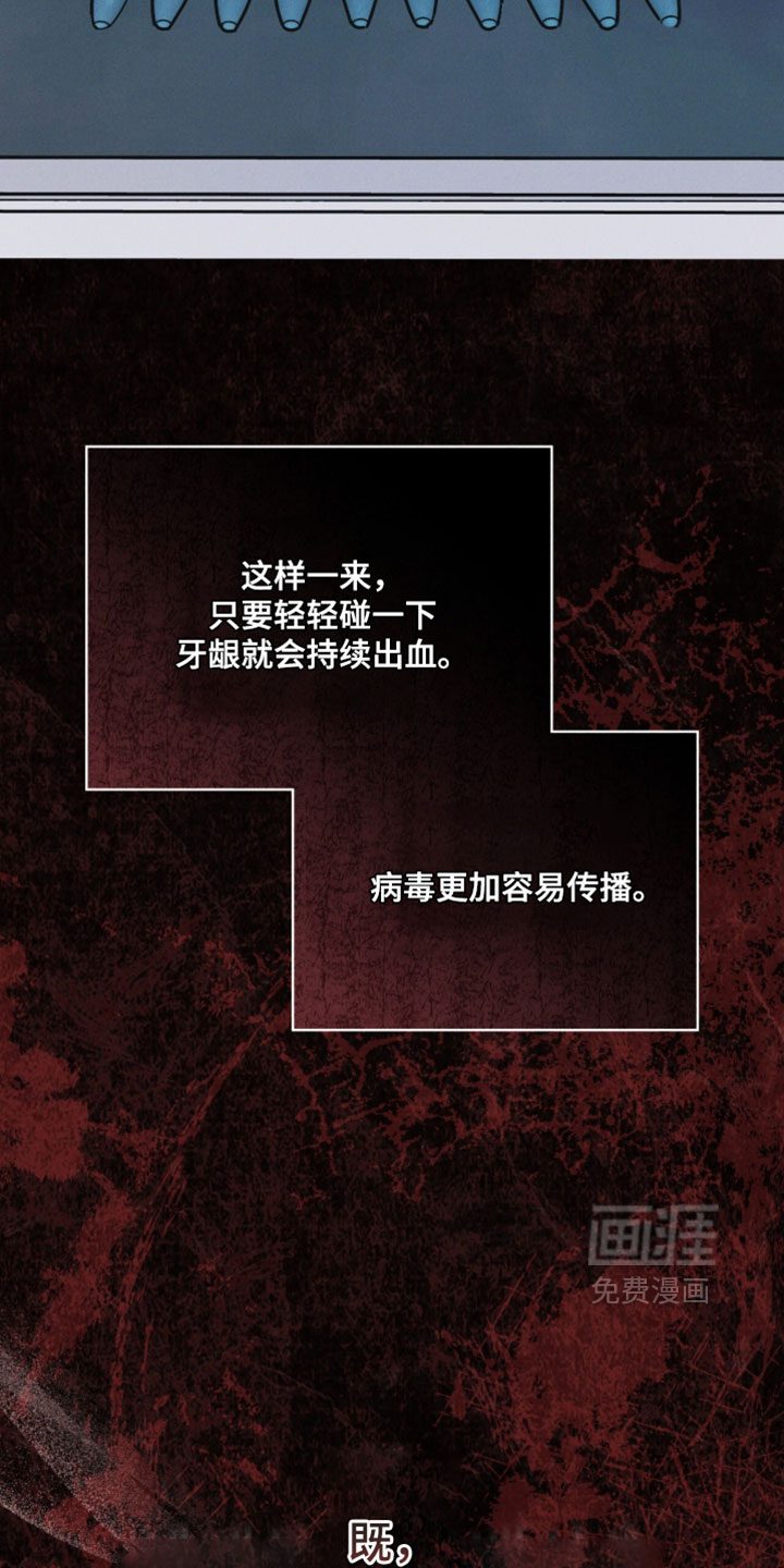 第194话 第28页