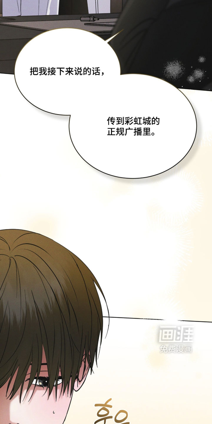 第194话 第15页