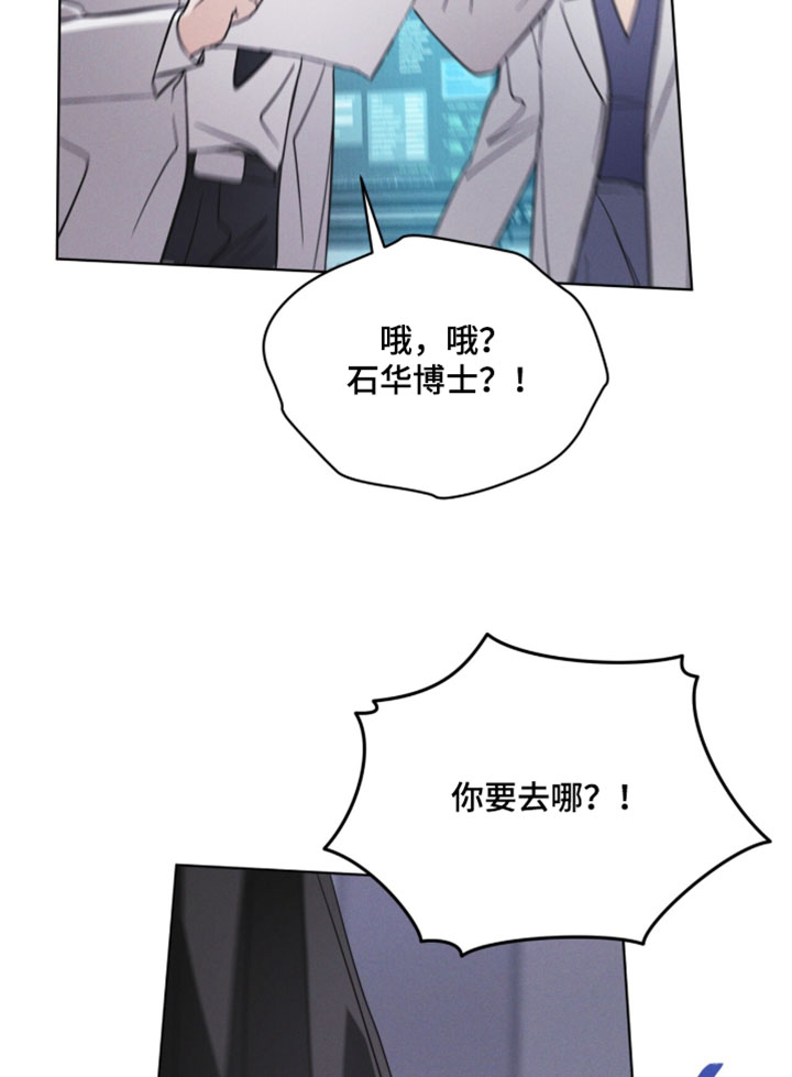 第194话 第40页
