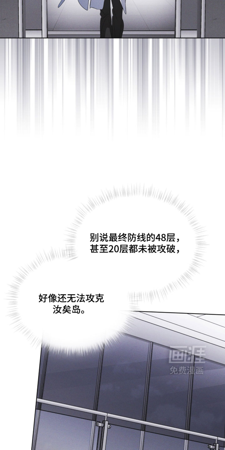 第193话 第29页
