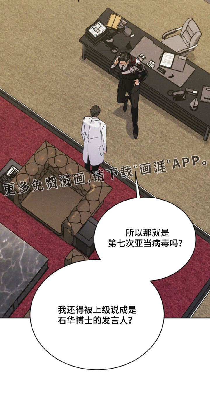 第193话 第39页