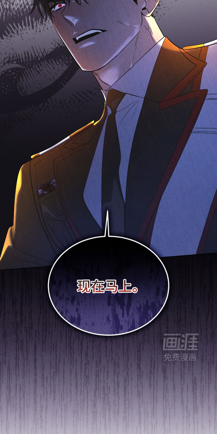 第193话 第6页