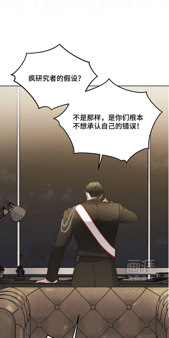 第193话 第35页