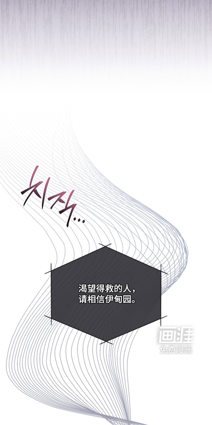 第193话 第7页