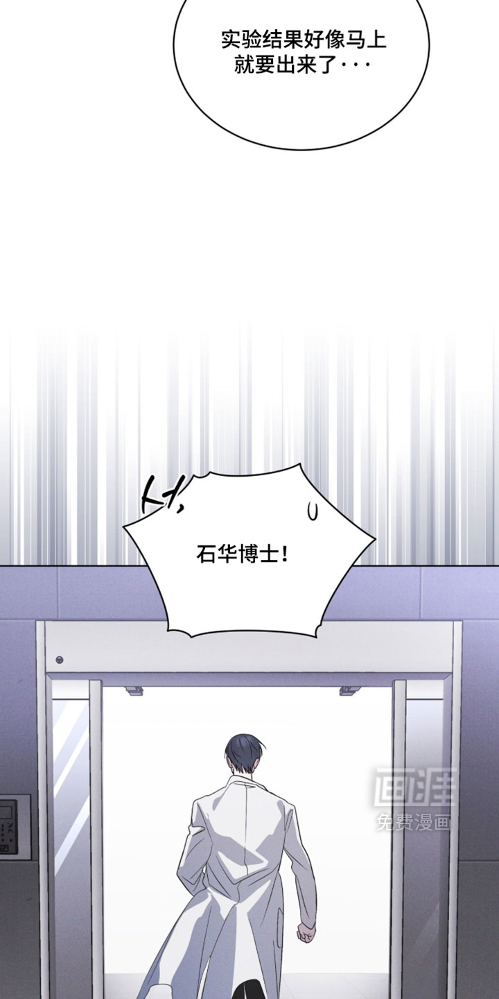 第193话 第28页