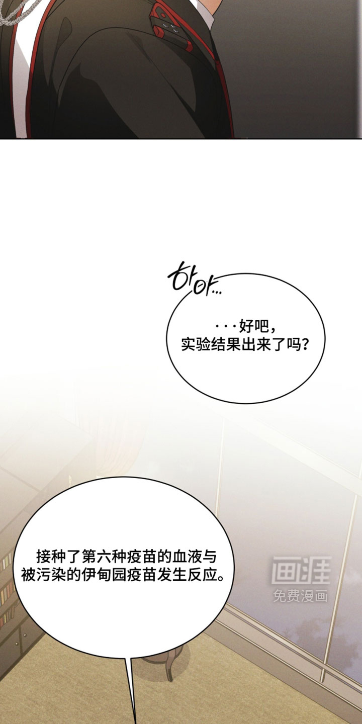 第193话 第38页