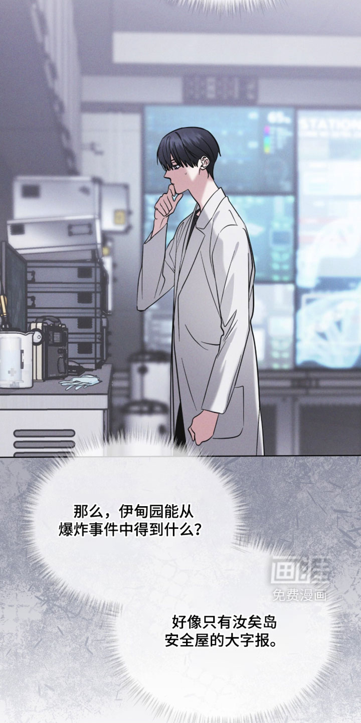 第193话 第18页