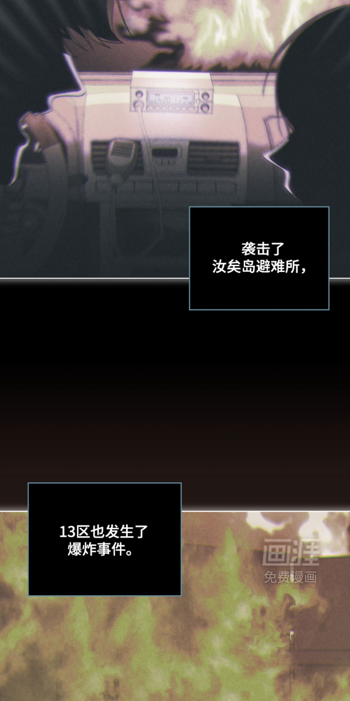 第193话 第16页