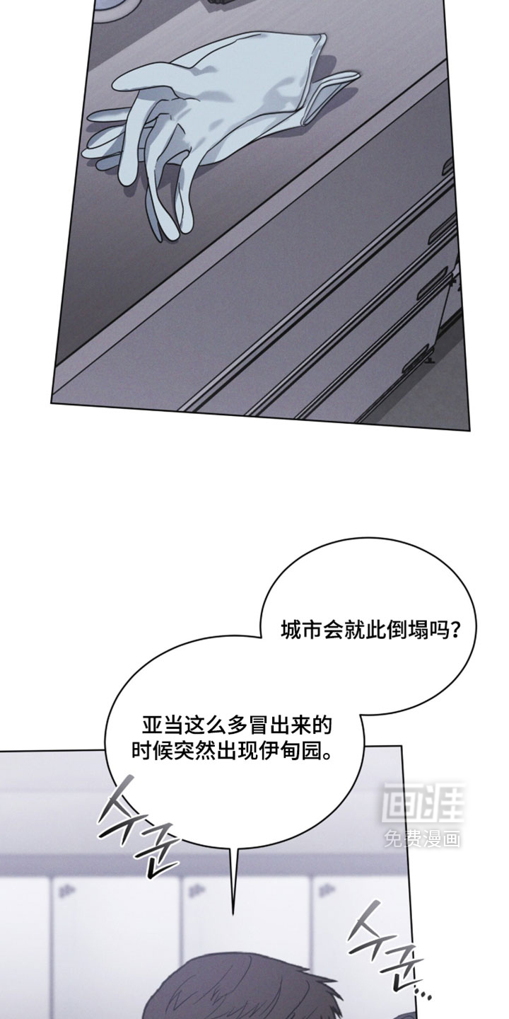 第193话 第10页
