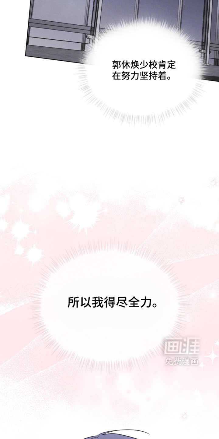 第193话 第30页