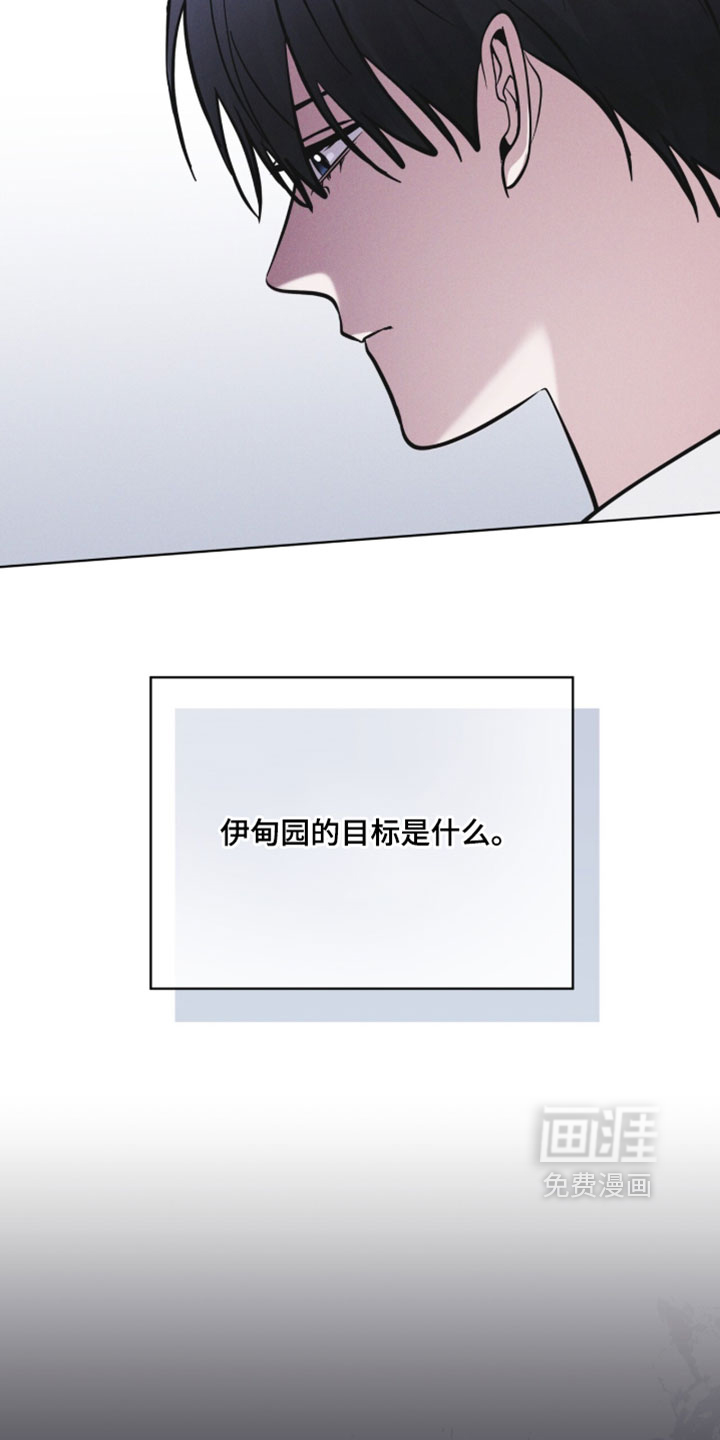 第193话 第12页