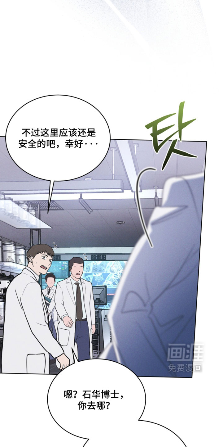 第193话 第27页
