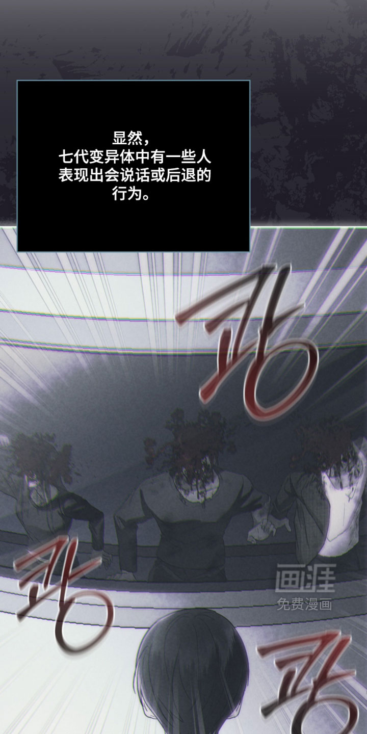 第193话 第13页