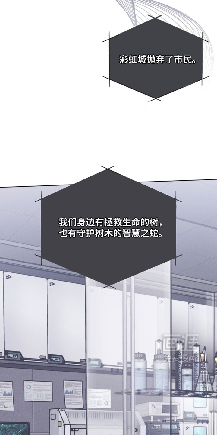 第193话 第8页