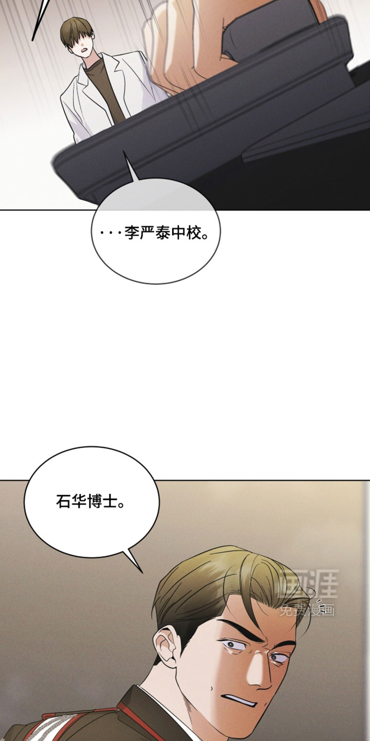 第193话 第37页