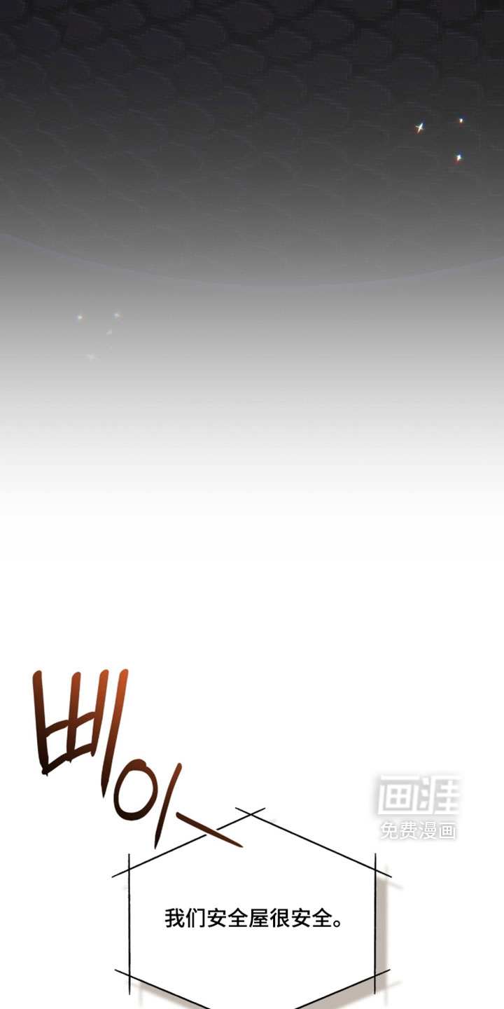 第193话 第24页