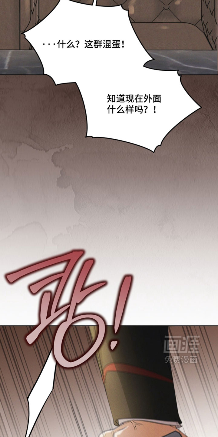 第193话 第36页