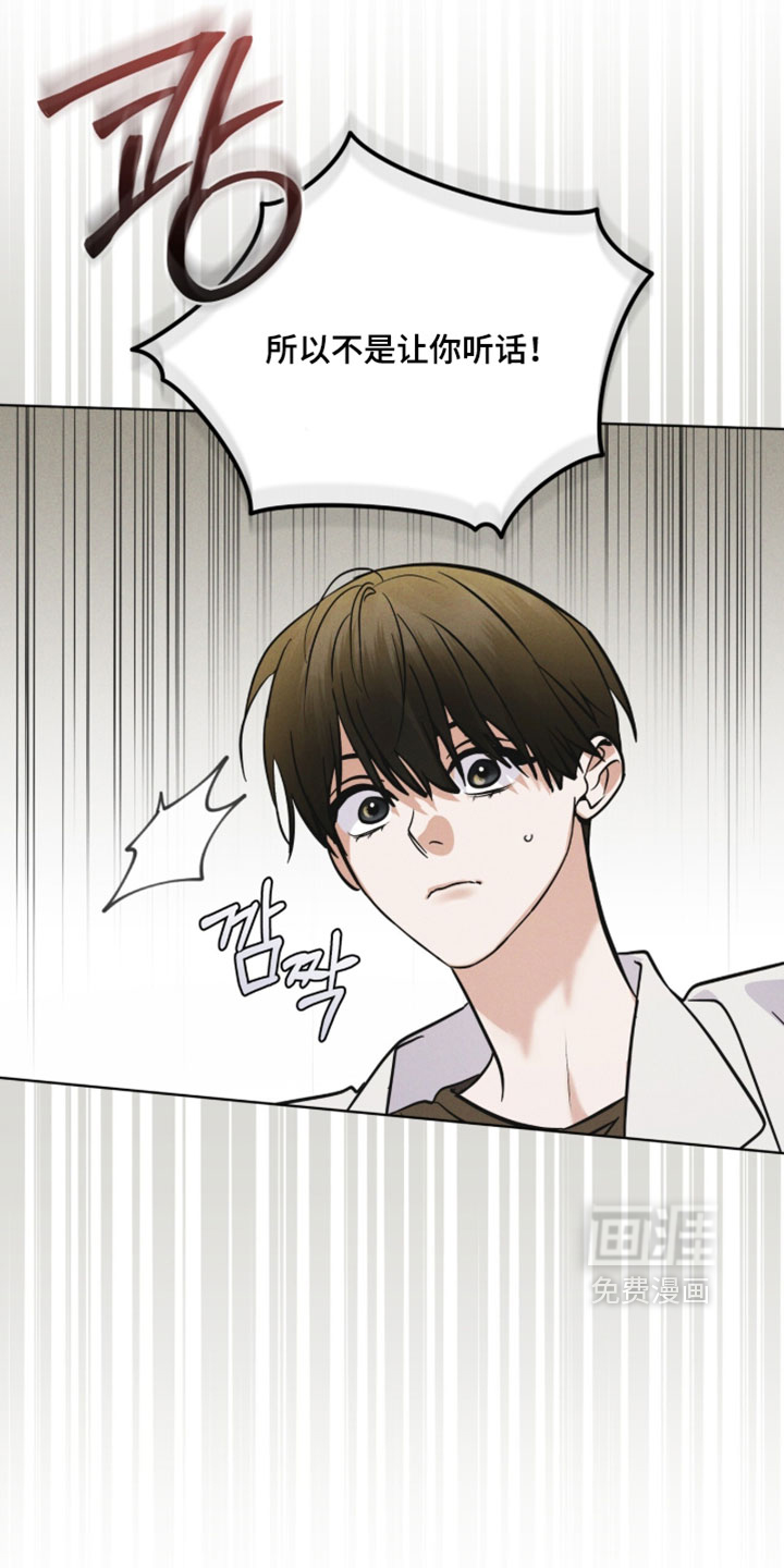 第193话 第34页