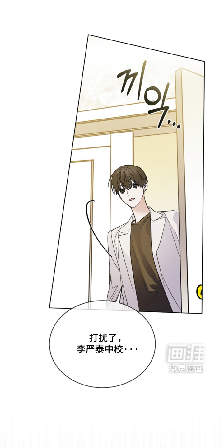 第193话 第33页