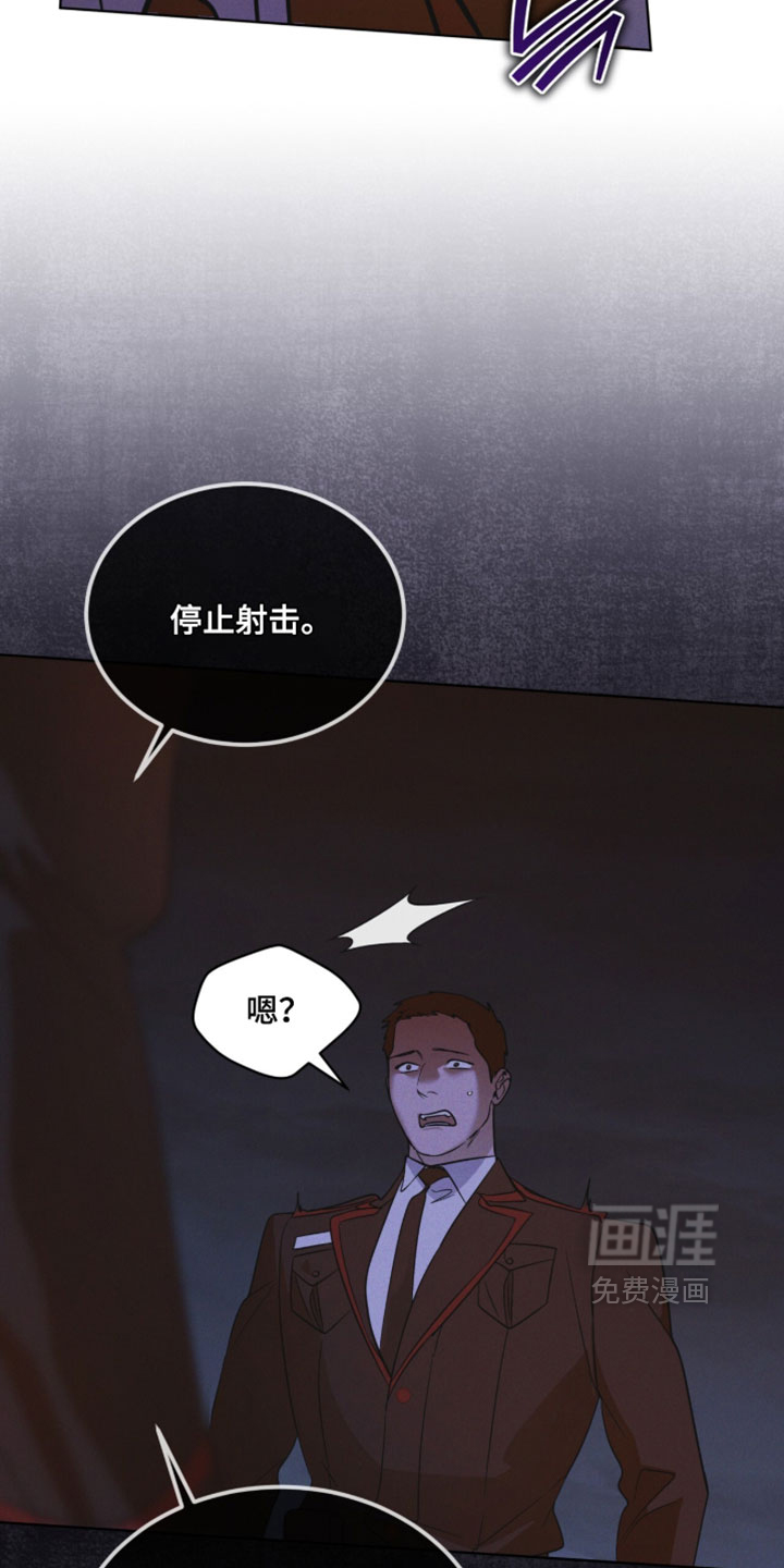 第193话 第4页