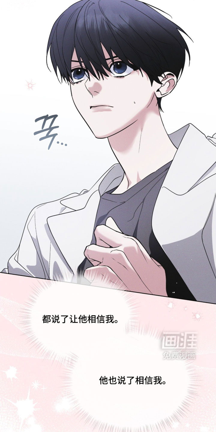 第193话 第31页