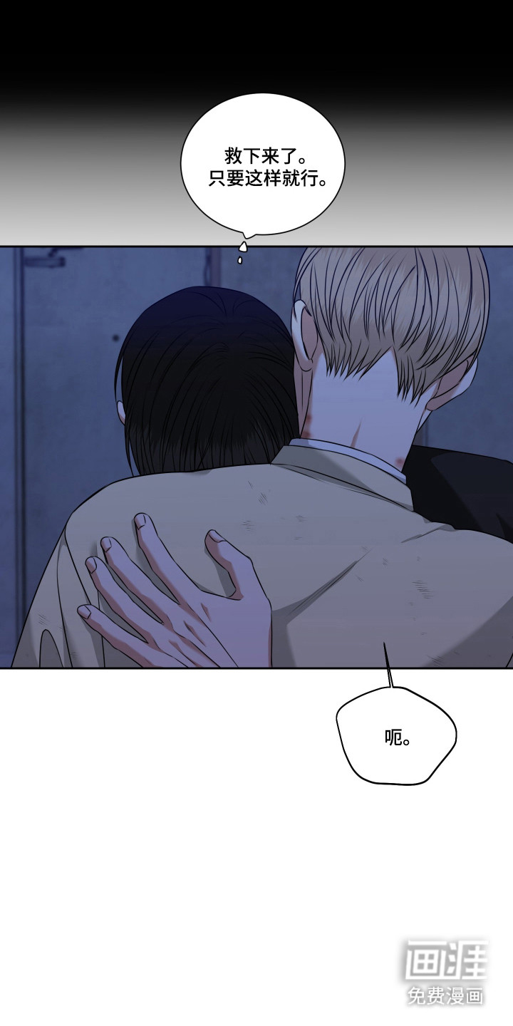 第64话 第6页