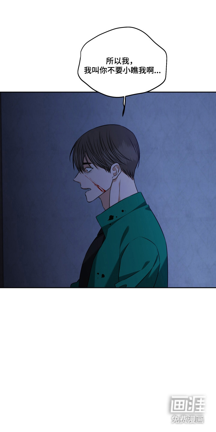 第64话 第20页