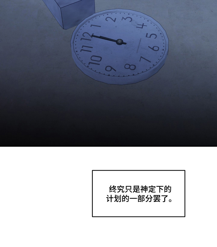 第64话 第25页