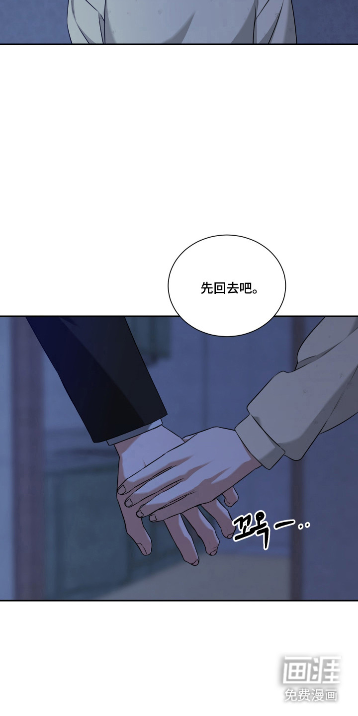第64话 第11页