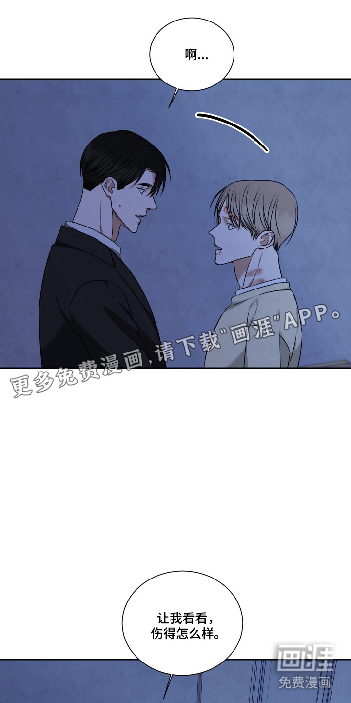 第64话 第7页