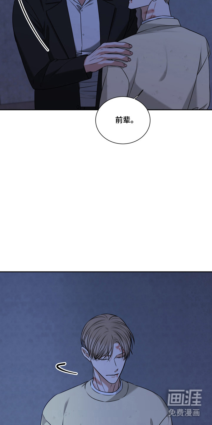 第64话 第10页