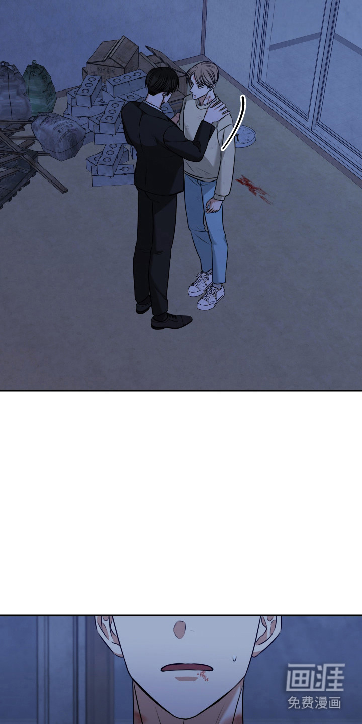 第64话 第8页