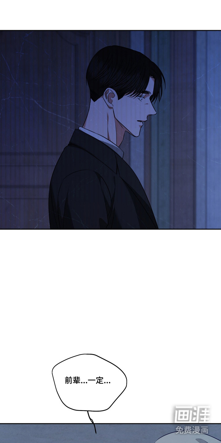 第64话 第22页